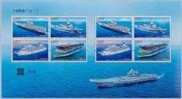 China  2024-5 Ship Industries Of China II Stamp Sheetlet - Nuovi