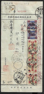 CHINA-Taiwan OVPT STAMPS ON POSTAL ROTATION INVERTED COVER 1951 - Cartas & Documentos