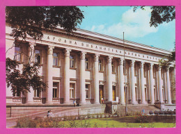 311303 / Bulgaria - Sofia - National Library " Cyril And Methodius " Building 1981 PC Septemvri Bulgarie Bulgarien - Libraries