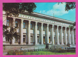 311304 / Bulgaria - Sofia - National Library " Cyril And Methodius " Building 1979 PC Septemvri Bulgarie Bulgarien - Bibliotecas