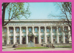 311305 / Bulgaria - Sofia - National Library " Cyril And Methodius " Building Monument Cyril And Methodius 1980 PC  - Bibliotheken