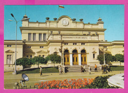 311306 / Bulgaria - Sofia - The Building Of The " National Assembly " Street People 1987 PC " Septemvri " Bulgarie - Bulgaria