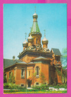 311326 / Bulgaria - Sofia - The Russia Russian Church Of St. Nicholas The Miraclemaker 1980 PC Septemvri Bulgarie  - Eglises Et Cathédrales