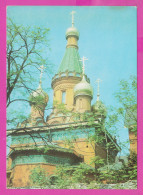 311328 / Bulgaria - Sofia - The Russia Russian Church Of St. Nicholas The Miraclemaker 1976 PC Septemvri Bulgarie  - Churches & Cathedrals