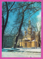 311329 / Bulgaria - Sofia -Winter The Russia Russian Church Of St. Nicholas The Miraclemaker 1987 PC Septemvri Bulgarie  - Churches & Cathedrals