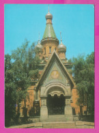 311331 / Bulgaria - Sofia - The Russia Russian Church Of St. Nicholas The Miraclemaker 1978 PC Septemvri Bulgarie  - Iglesias Y Catedrales