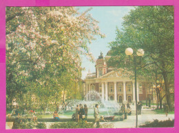 311341 / Bulgaria - Sofia - Building National Theater "Ivan Vazov" Fountain Peoples 1978 PC " Septemvri " Bulgarie  - Teatro