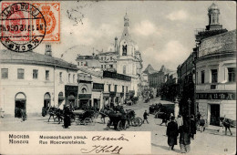 Moskau (Russland) Rue Moscwaretskaia 1912 I-II - Russie