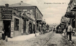 Schmerynka (Ukraine) I-II - Ucraina