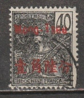 Mong-tzeu N° 27 - Used Stamps