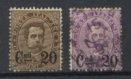 Italien Freimarken Mit Neuem Wertaufdruck 1890 Kpl. In üblicher Zähnung - Altri - Europa