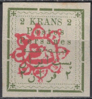 Persian Empire - Definitive - 2 Kr - Coat Of Arms - Mi 157 I - 1902 - Iran