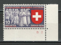 SBK 225, Mi 341 ** - Unused Stamps