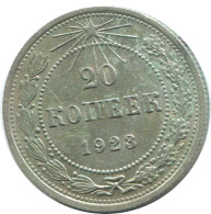 20 KOPEKS 1923 RUSSIA RSFSR SILVER Coin HIGH GRADE #AF418.4.U.A - Russia
