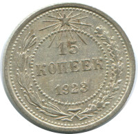 15 KOPEKS 1923 RUSSIE RUSSIA RSFSR ARGENT Pièce HIGH GRADE #AF071.4.F.A - Rusia