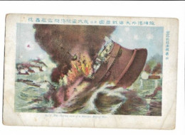 Barco Bombardeado Y Hundido - Guerra Rusia-Japón 6857 - Guerra