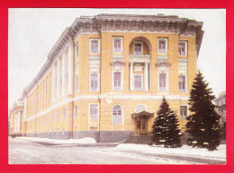 E-Russie-59P41  MOSCOU, Le Batiment Du Gouvernement De L'URSS - Russie