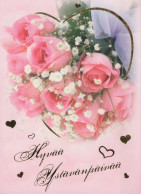 FLORES Vintage Tarjeta Postal CPSM #PBZ849.ES - Fiori