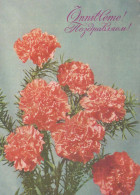 FLOWERS Vintage Ansichtskarte Postkarte CPSM #PAR781.DE - Blumen