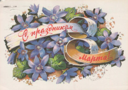 FLOWERS Vintage Ansichtskarte Postkarte CPSM #PAR721.DE - Flowers