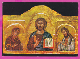 311355 / Bulgaria - Sofia - Archaeological Museum , "Deesis" Icon Origin Unknown PC Septemvri Bulgarie Bulgarien - Museen