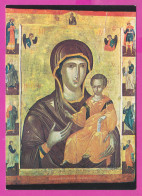 311363 / Bulgaria - Sofia - Archaeological Museum - Icon "The Virgin Hodegetria With Prophets" 1566 Nessebar PC - Jungfräuliche Marie Und Madona