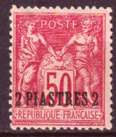 Levante 1886 Y.T.5 */MH VF/F - Unused Stamps