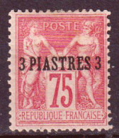 Levante 1885 Y.T.2 */MH VF/F - Unused Stamps