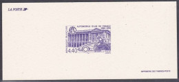 France Gravure Officielle - Automobile Club De France (4) - Documents Of Postal Services