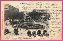 Ag2919 - EGYPT - VINTAGE POSTCARD - Alexandrie - 1902 - Alexandrië