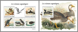 GUINEA REP. 2023 MNH Water Birds Wasservögel M/S+S/S – OFFICIAL ISSUE – DHQ2417 - Sonstige & Ohne Zuordnung