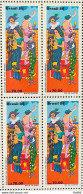 C 1618 Brazil Stamp Cenic Arts Theater Woman Nymph 1988 Block Of 4 - Ongebruikt