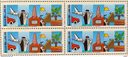 C 1595 Brazil Stamp 50 Years Confederation National Industry Car Airplane 1988 Block Of 4 - Ongebruikt