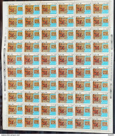 C 1576 Brazil Stamp 150 Years Of The National Archives Literature 1988 Sheet - Ongebruikt