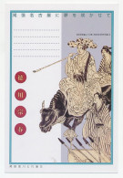 Postal Stationery Japan Tokugawa Muneharu - Japanese Art - Autres & Non Classés
