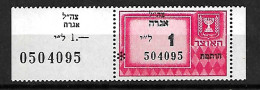 ISRAEL, AGRA REVENUE STAMP MILITARY ADMIN. FOR GAZA STRIP & SINAI, 1976, 1L., TAB, MNH - Neufs (avec Tabs)