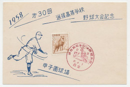 Postcard / Postmark Japan 1958 Baseball - Autres & Non Classés