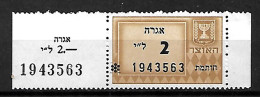 ISRAEL, AGRA OFFICIAL STATE REVENUE STAMP 1960, 2L., TAB, MNH - Unused Stamps (with Tabs)