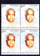 India 2012 MNH Blk4, Vasantdada Patil, Politician, Freedom Fighter - Other & Unclassified