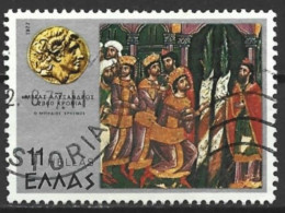 Greece 1977. Scott #1213 (U) Alexander Hearing Oracle That Is Days Are Numbered - Used Stamps