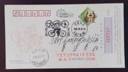 Archery,boxing,equestrianism,bicycle Cycling,CN06 29th Beijing Olympic Games Olympic Motto Sport Event Commemorative PMK - Sommer 2008: Peking