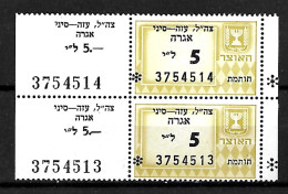 ISRAEL, AGRA REVENUE STAMP MILITARY ADMIN. FOR GAZA STRIP & SINAI, 1975, 5L., TAB, MNH - Nuovi (con Tab)