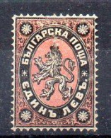 Bulgaria Sello Nº Yvert 23 * - Used Stamps