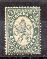 Bulgaria Sello Nº Yvert 13 * - Unused Stamps