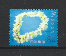 Japan 2020 Summer Greetings Y.T. 9942 (0) - Used Stamps