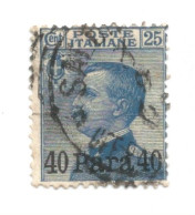 (COLONIE E POSSEDIMENTI) 1908, EMISSIONE PER TUTTI GLI UFFICI, 40pa SU 25c - 1 Francobollo Usato (CAT. SASSONE N.1) - Altri & Non Classificati