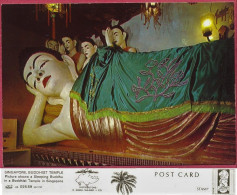 Singapore Buddhist Temple Vintage +/-1960 Kruger 88 025.59  267787 Distributors S. ABDUL MAJEED+CO_UNC_cpc - Singapore