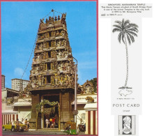 Singapore Indian Temple MARIAMMAN Hindu, South Bridge Road +/-1975 Kruger 88_025.71_267 851 S Abdul Majeed+Co_UNC_cpc - Singapore