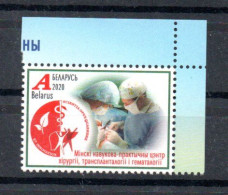 BELARUS - 2020 - MEDICAL EN BIELORUSSIE - MEDICAL IN BELARUS - MEDICAL - - Bielorrusia