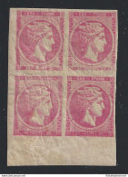 1880-86 Greece/Grecia, N° 51 20 Rosa   QUARTINA MNH/** - Other & Unclassified